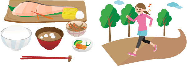 食生活と適度な運動